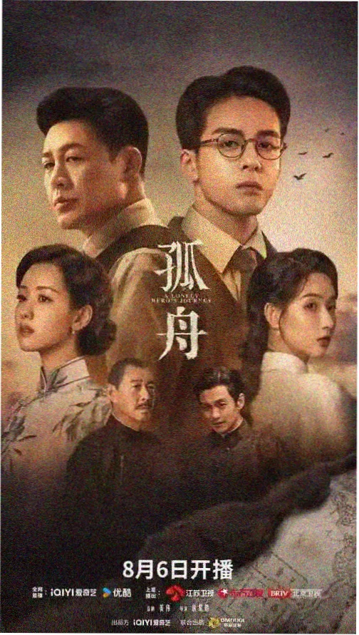 她的第三个春天 亲情电影剧照