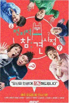 她们的凌晨四点 纪实综艺剧照